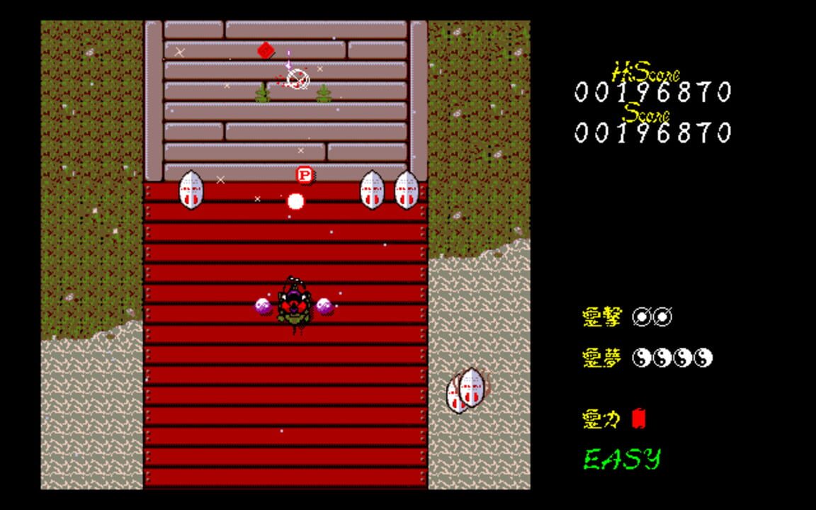 Screenshot 11