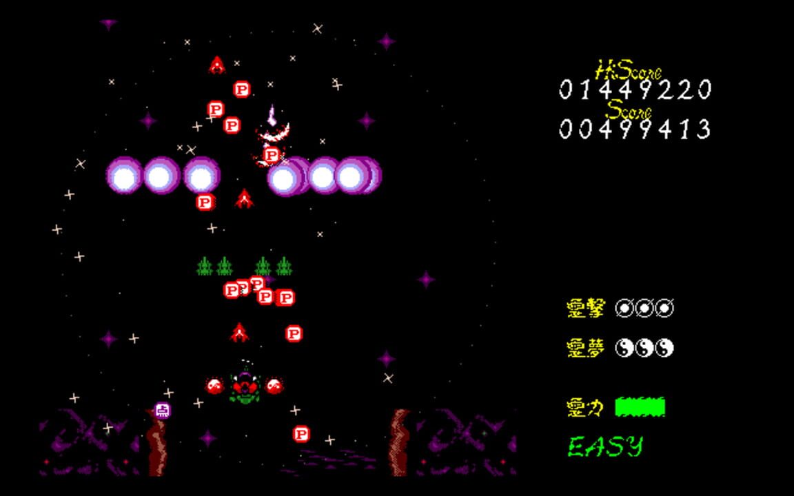 Screenshot 10