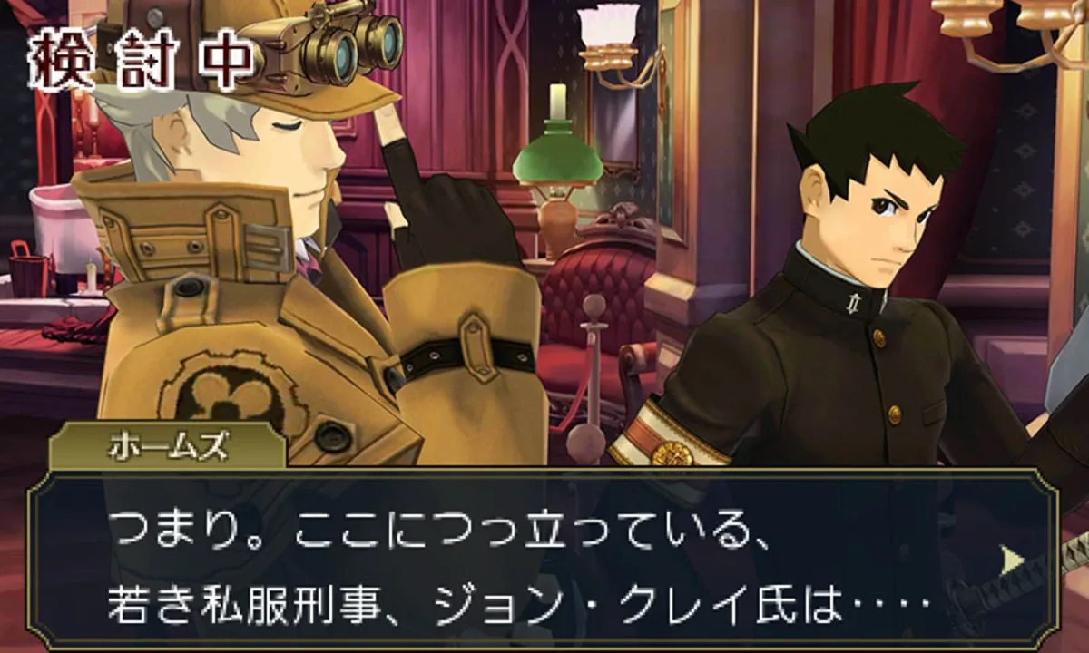 The Great Ace Attorney 2: Resolve screenshot 1