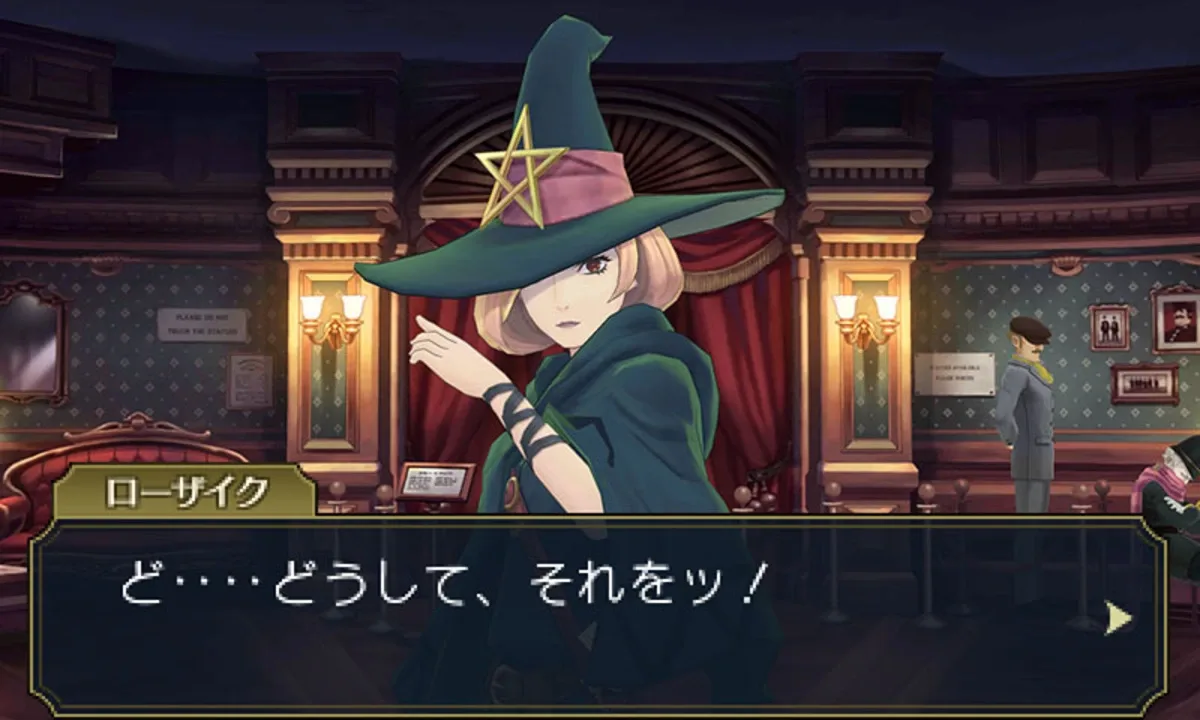 The Great Ace Attorney 2: Resolve screenshot 2