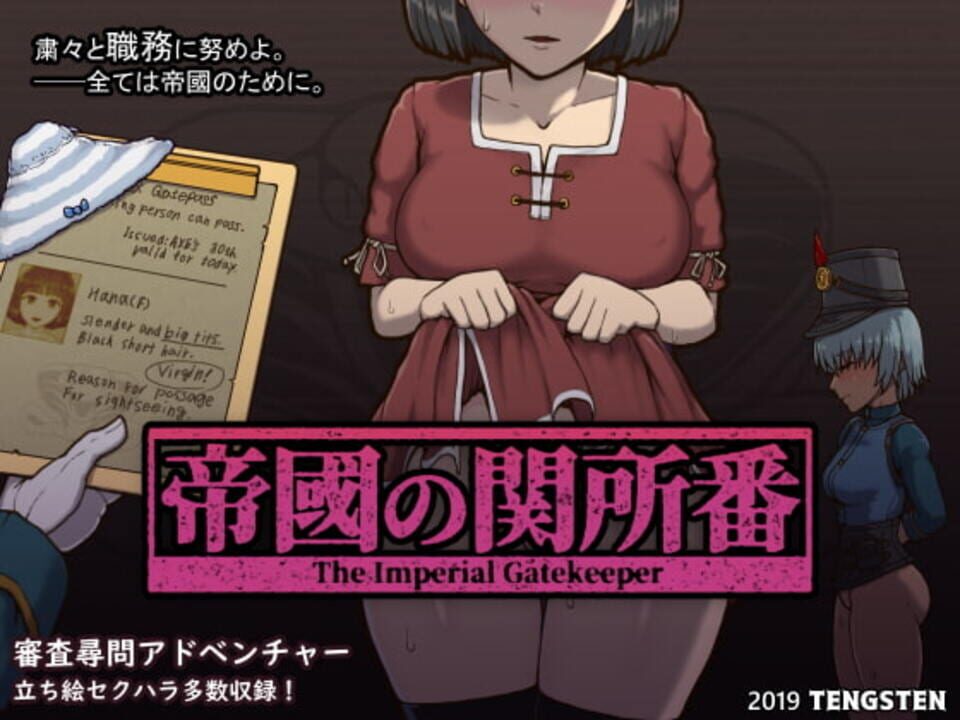 Gameplay de The Imperial Gatekeeper