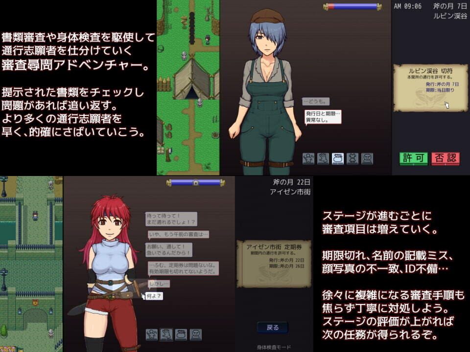 Gameplay de The Imperial Gatekeeper