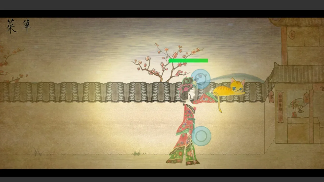 Shadow Puppets & Beijing opera screenshot 2