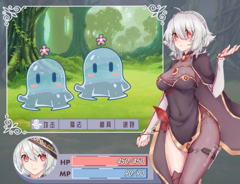 Witch Elixir screenshot