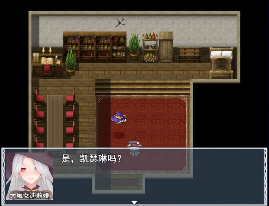 Witch Elixir screenshot