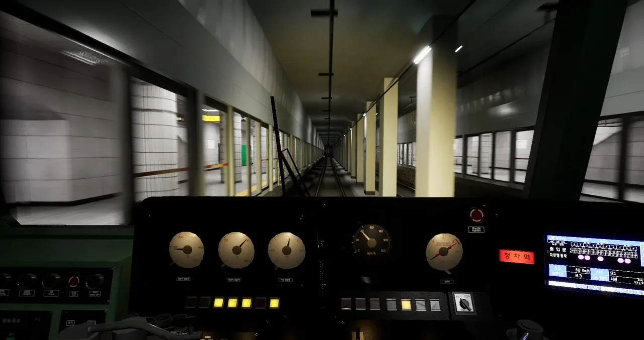 Hmmsim Metro screenshot 1