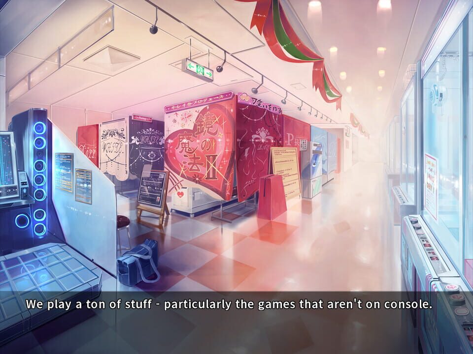 Childhood Friends screenshot