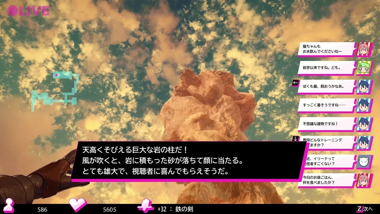 Live in Dungeon screenshot 2