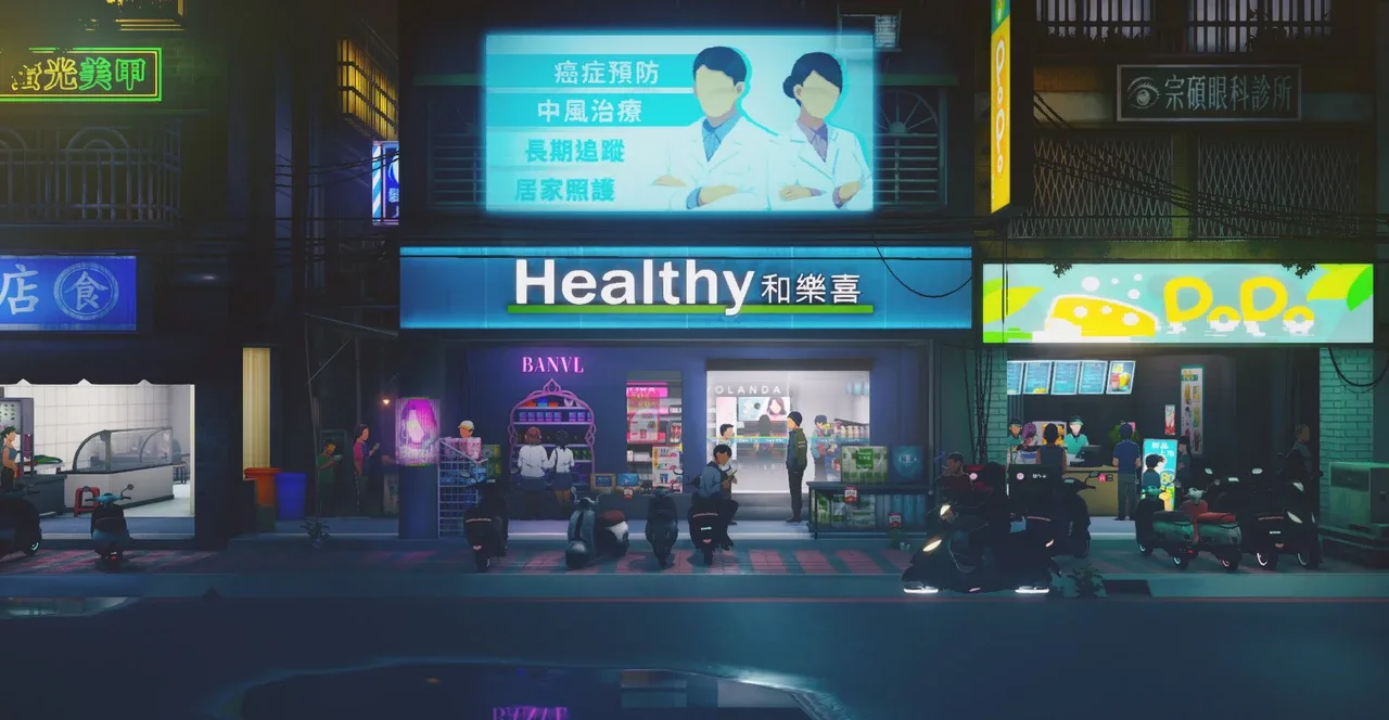 Minds Beneath Us screenshot 1