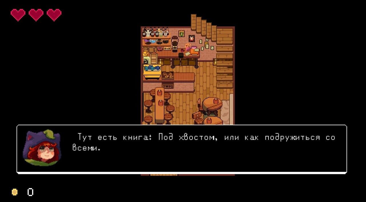 ChildStory screenshot