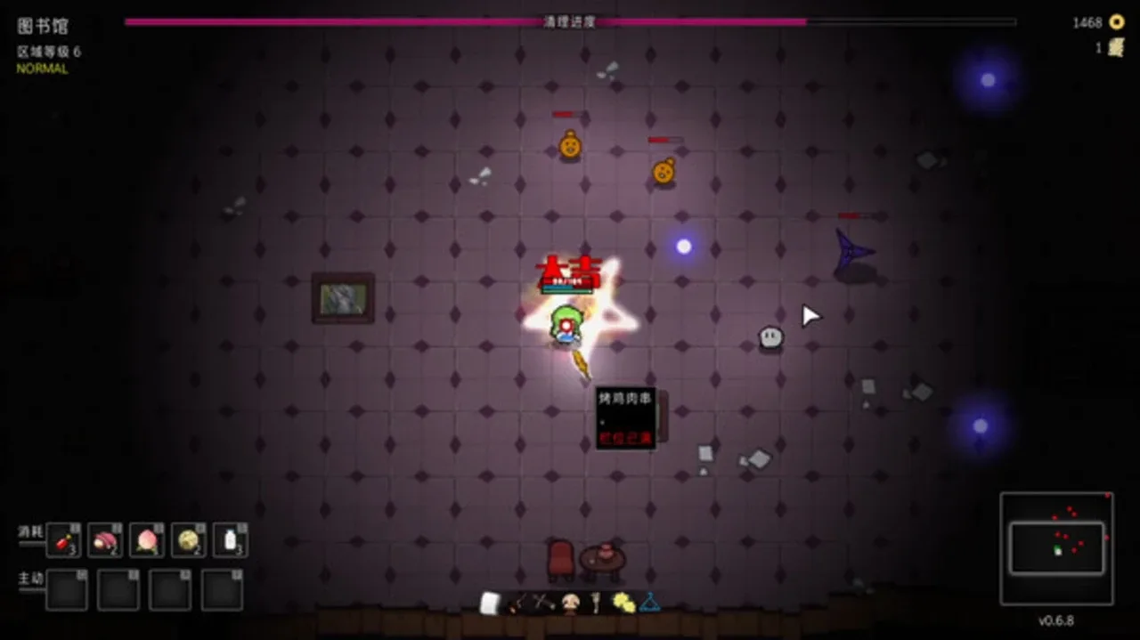 Touhou Endless Dream screenshot 1