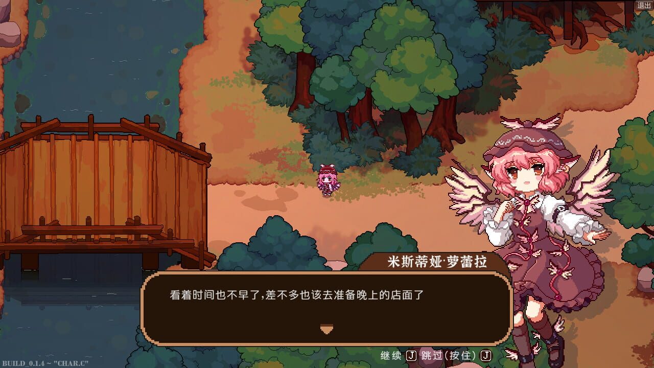 Touhou Mystia's Izakaya screenshot
