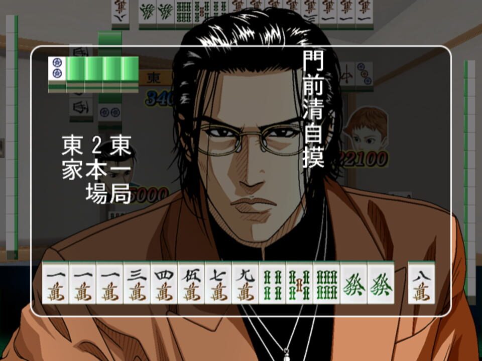 Usagi: Yasei no Touhai - Yamashiro Mahjong-hen
