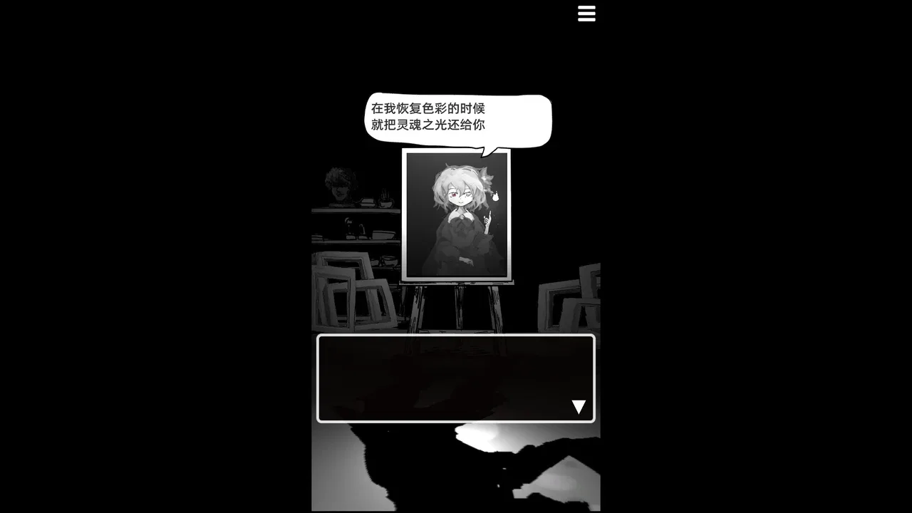 Mòlù Tiáosèbǎn screenshot 1