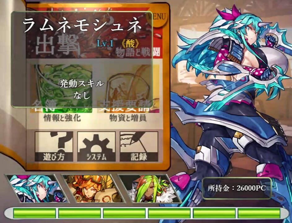 Drink Bar Maid: Regression screenshot