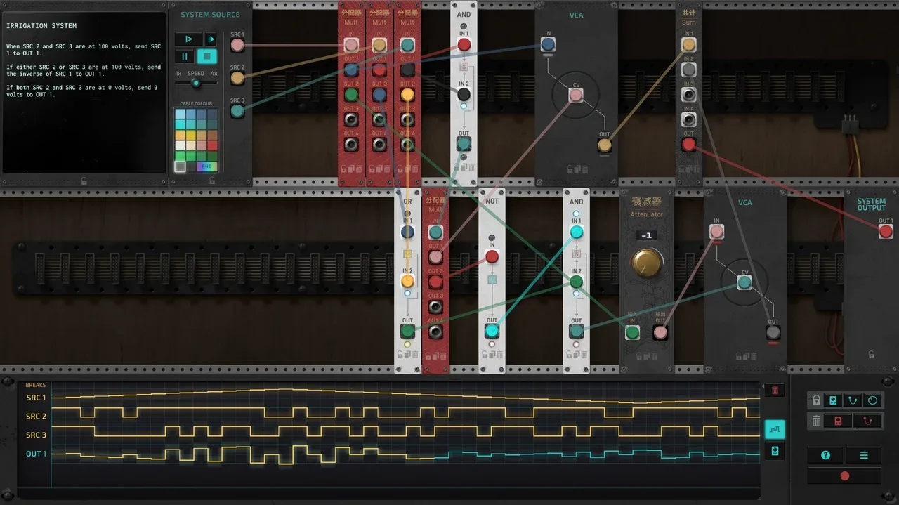 The Signal State screenshot 1