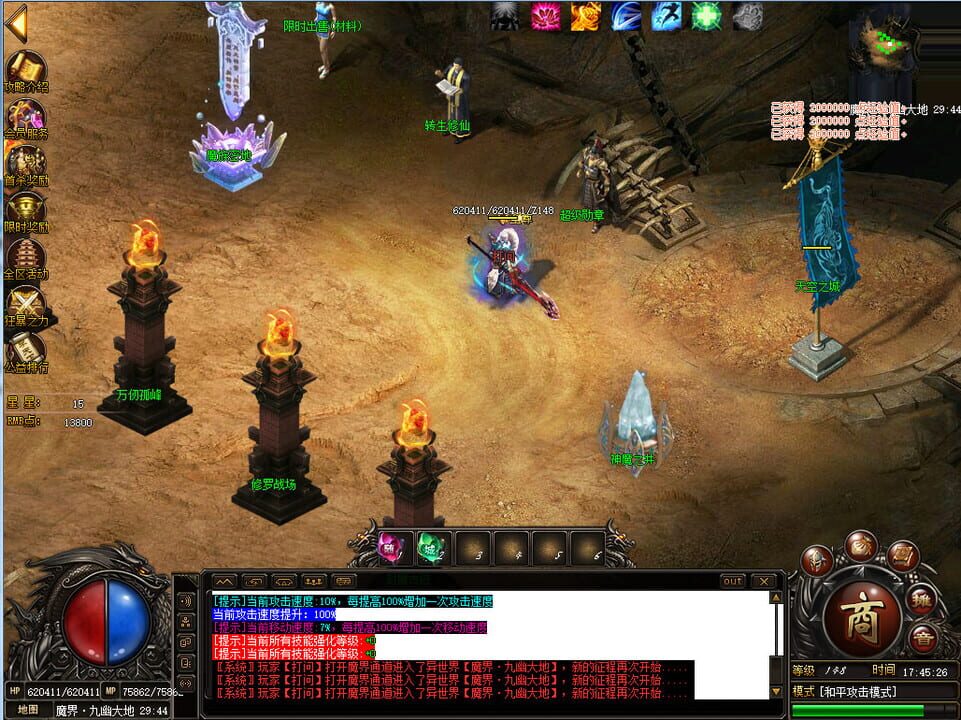 Tale of MoWu