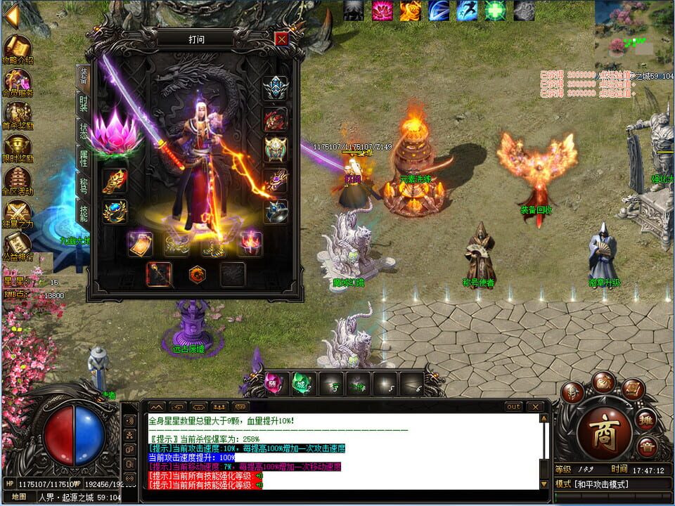 Tale of MoWu