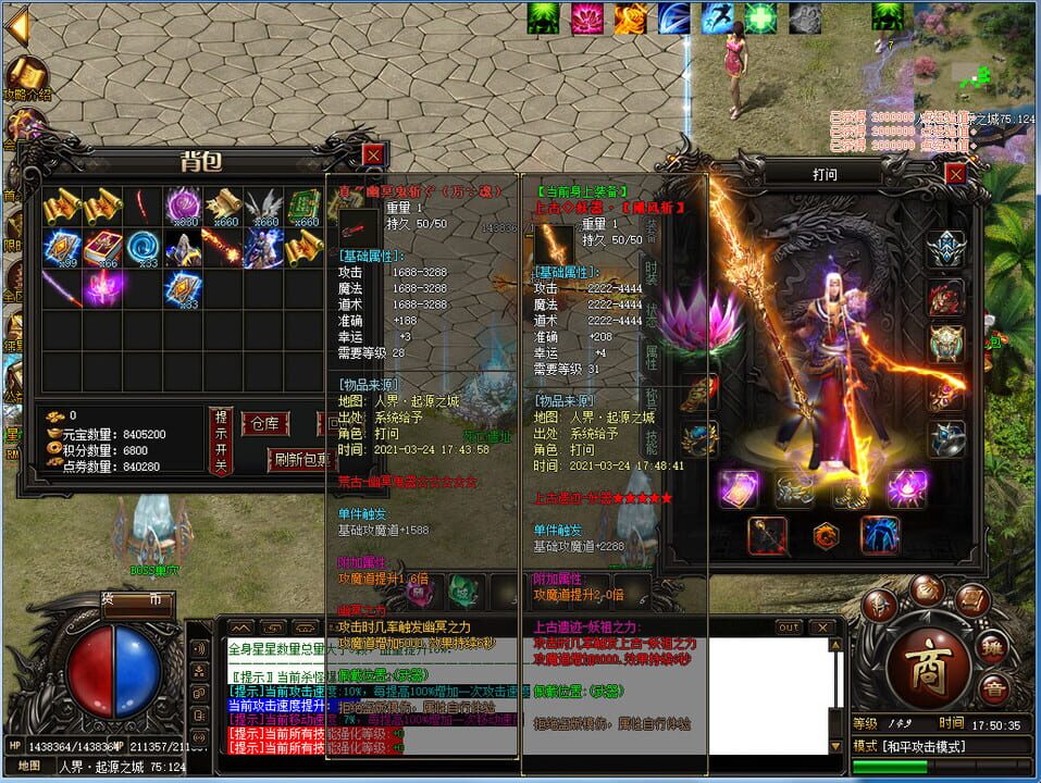 Tale of MoWu