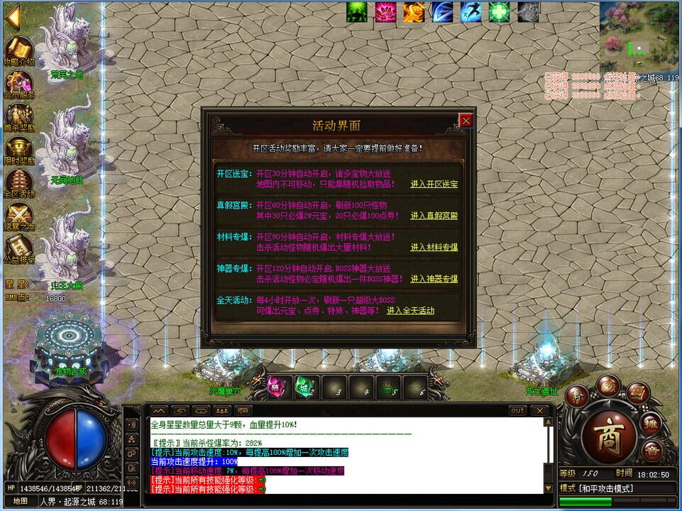 Tale of MoWu