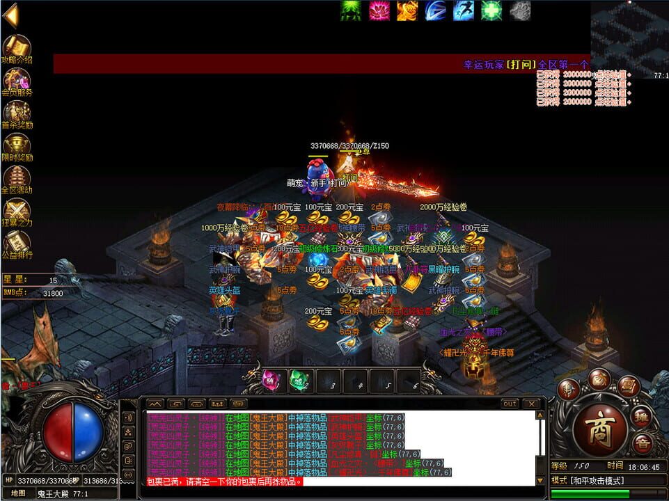 Tale of MoWu