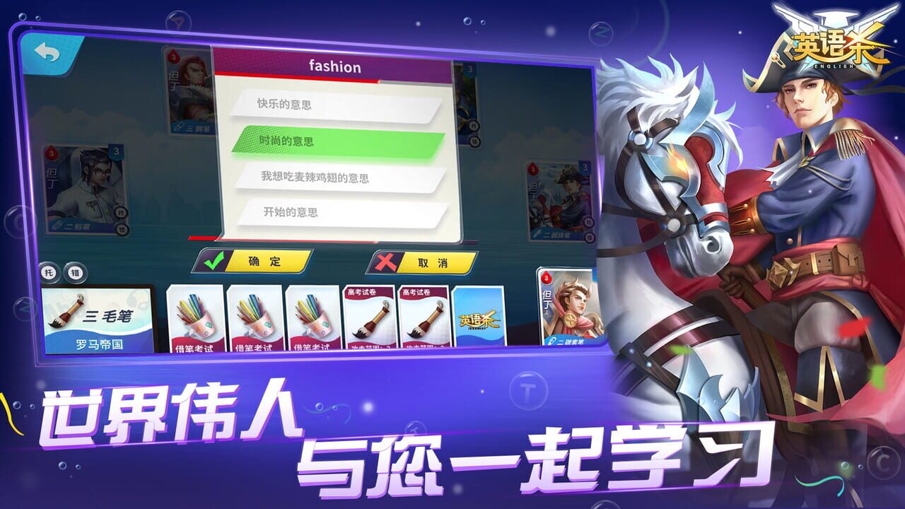 Yīngyǔ Shā screenshot