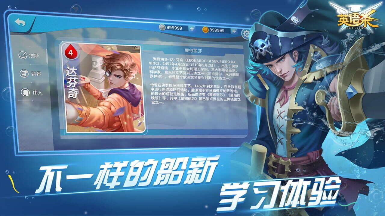 Yīngyǔ Shā screenshot