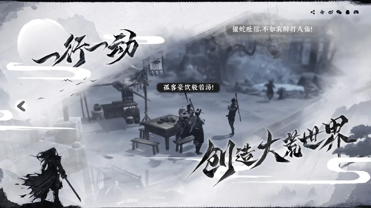 The Matchless KungFu screenshot 1