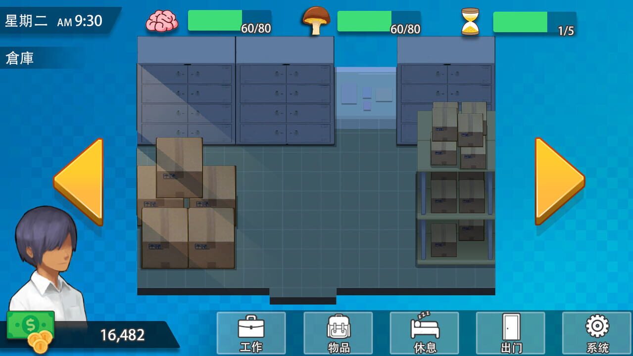 Gameplay de H Office