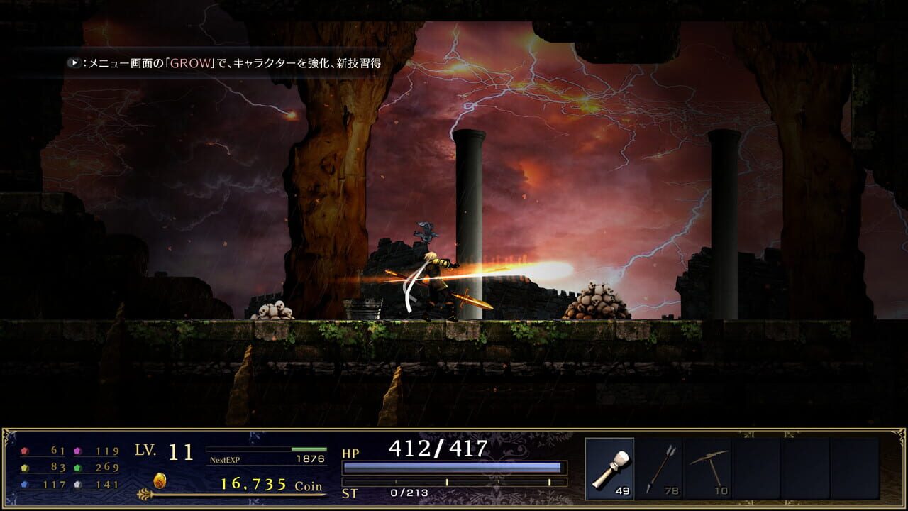 Astlibra Revision screenshot