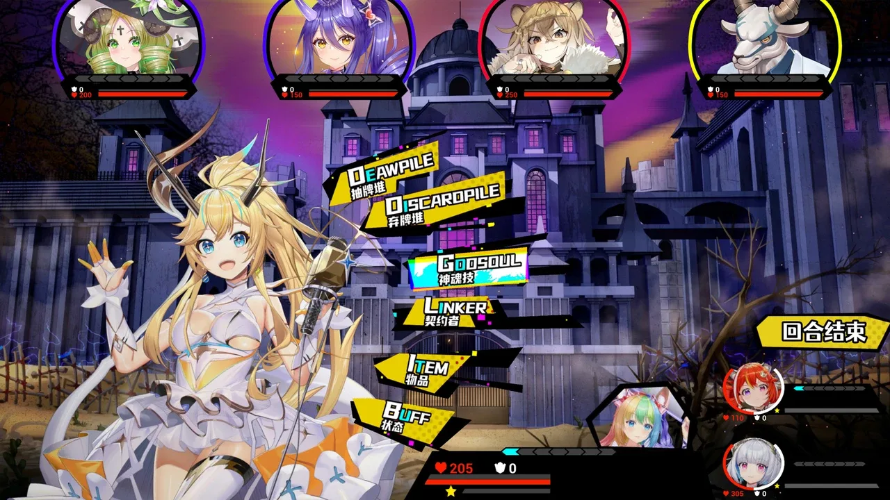 Rebellion Godsoul: Awakening screenshot 2