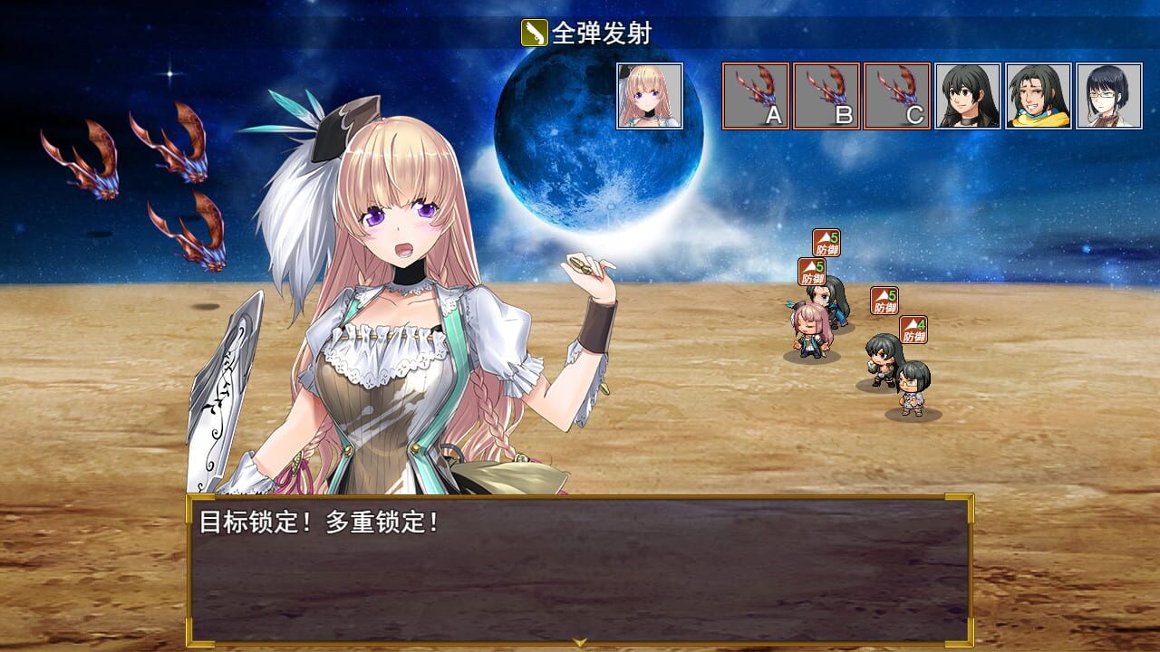 Reverse Fantasy Legend screenshot