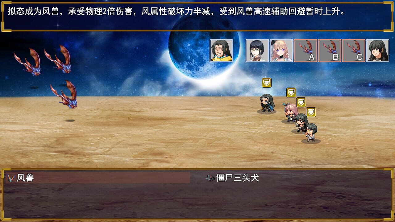 Reverse Fantasy Legend screenshot