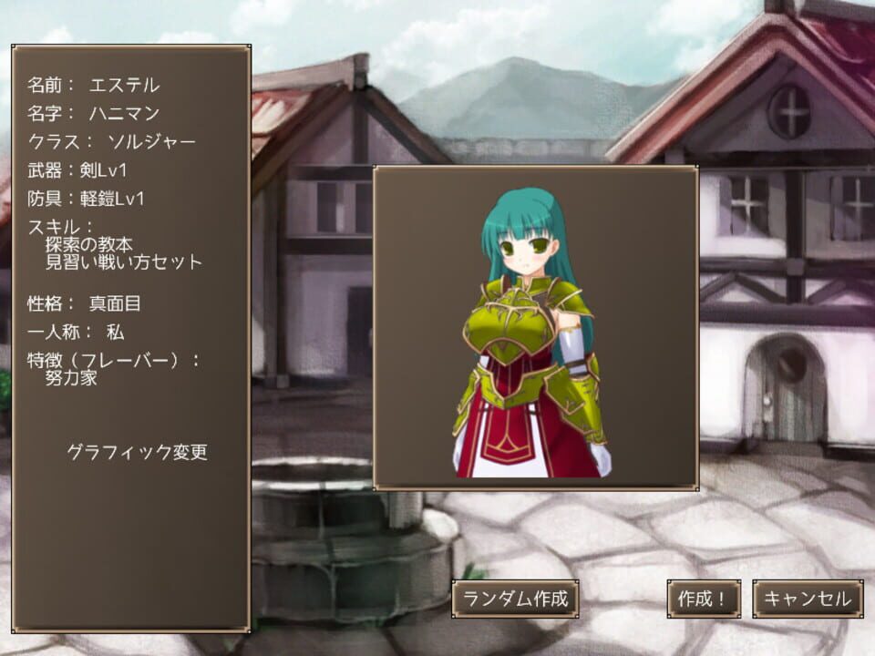 Mage's Maze Play: Inma no Doukutsu ni Idomu Boukensha screenshot