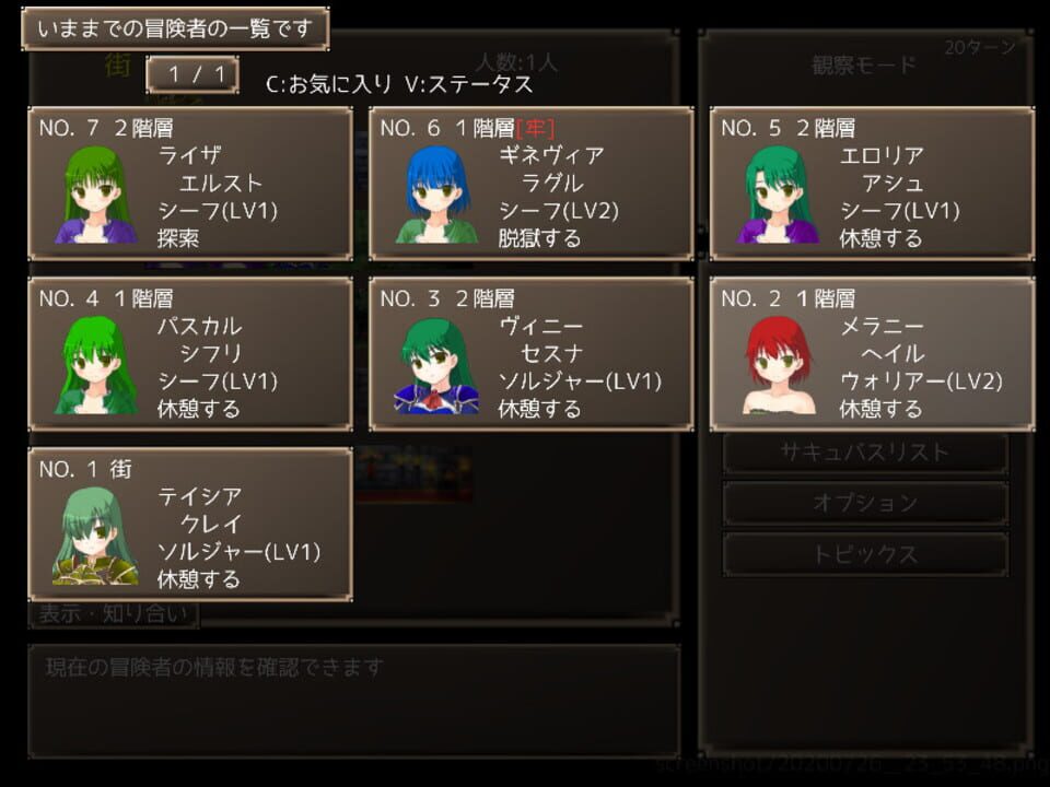 Mage's Maze Play: Inma no Doukutsu ni Idomu Boukensha screenshot