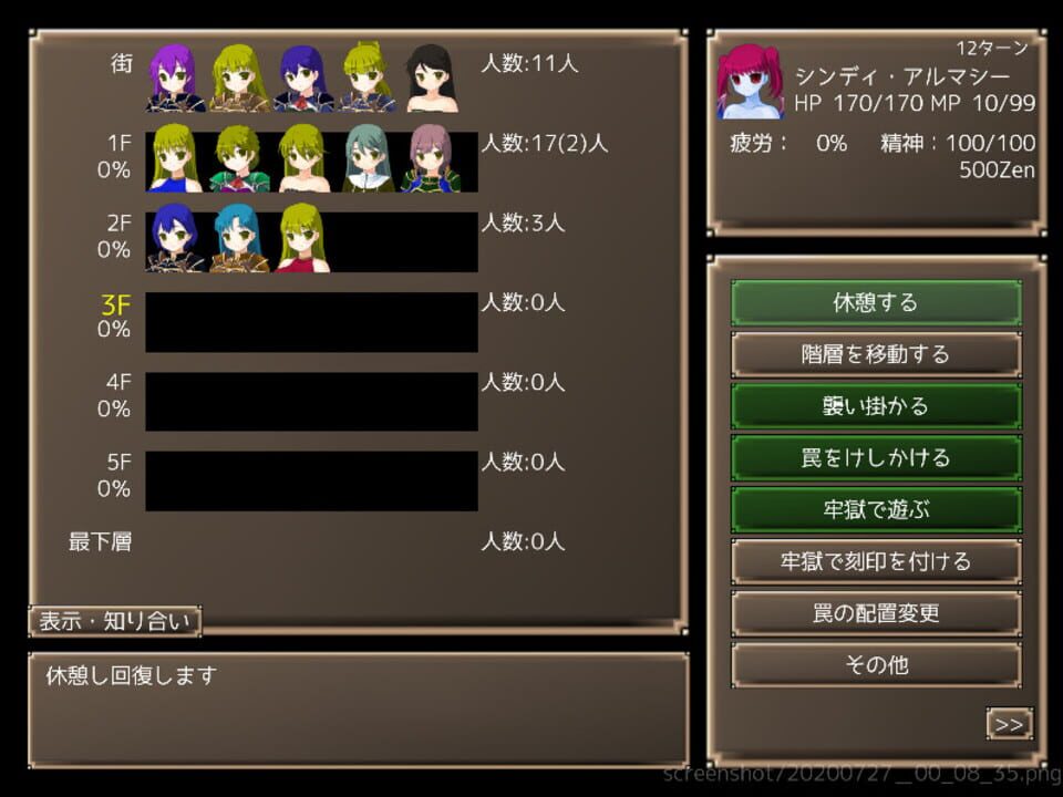 Mage's Maze Play: Inma no Doukutsu ni Idomu Boukensha screenshot