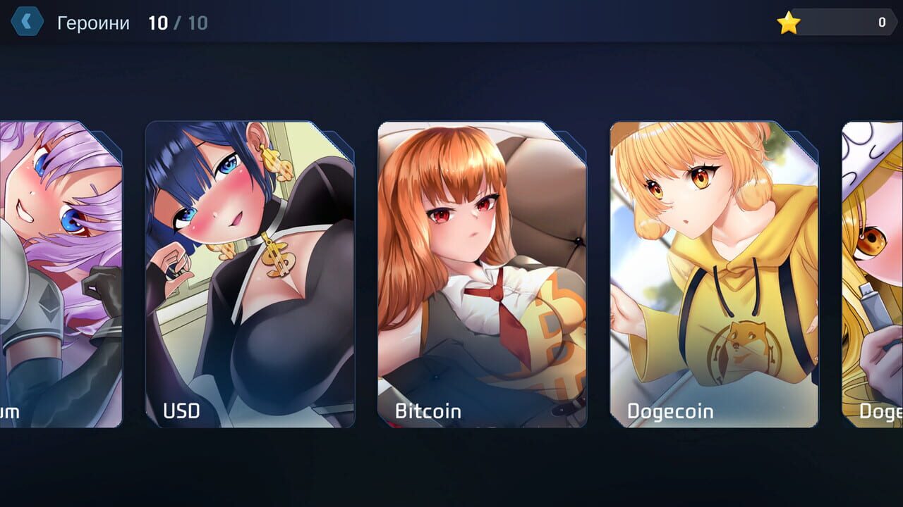 Crypto Girls: SexCoin screenshot