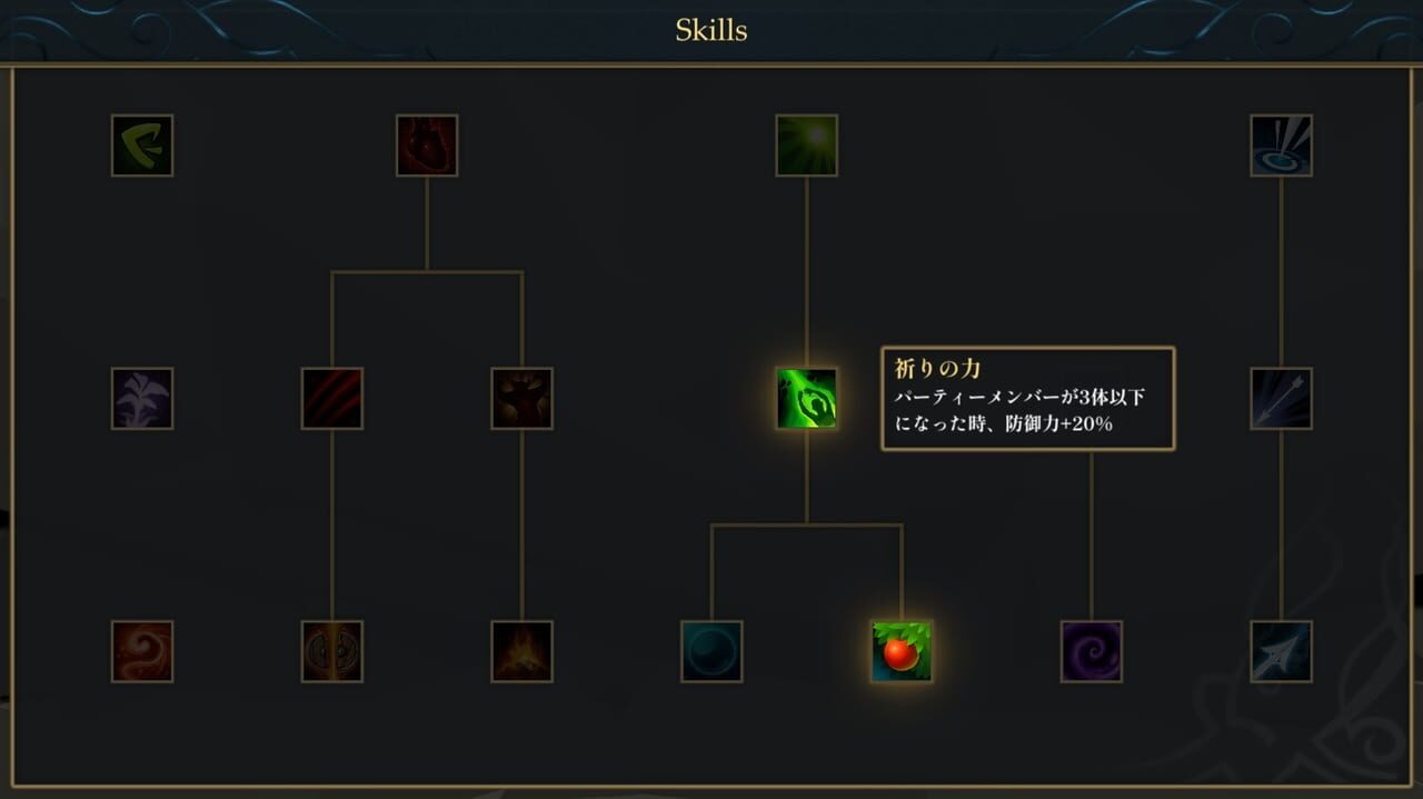 Katabasis: Monsters Arise screenshot