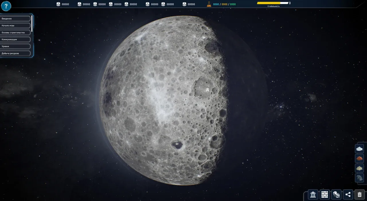 The Crust screenshot 2