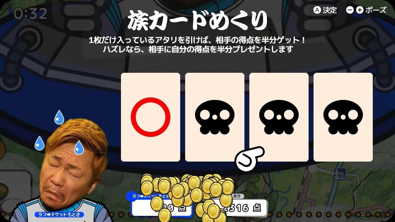 Shinya Ichizoku: The Battle for Hokkaido's Delicious Foods screenshot
