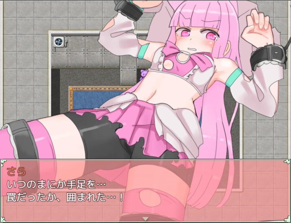 Maken-shi Sara