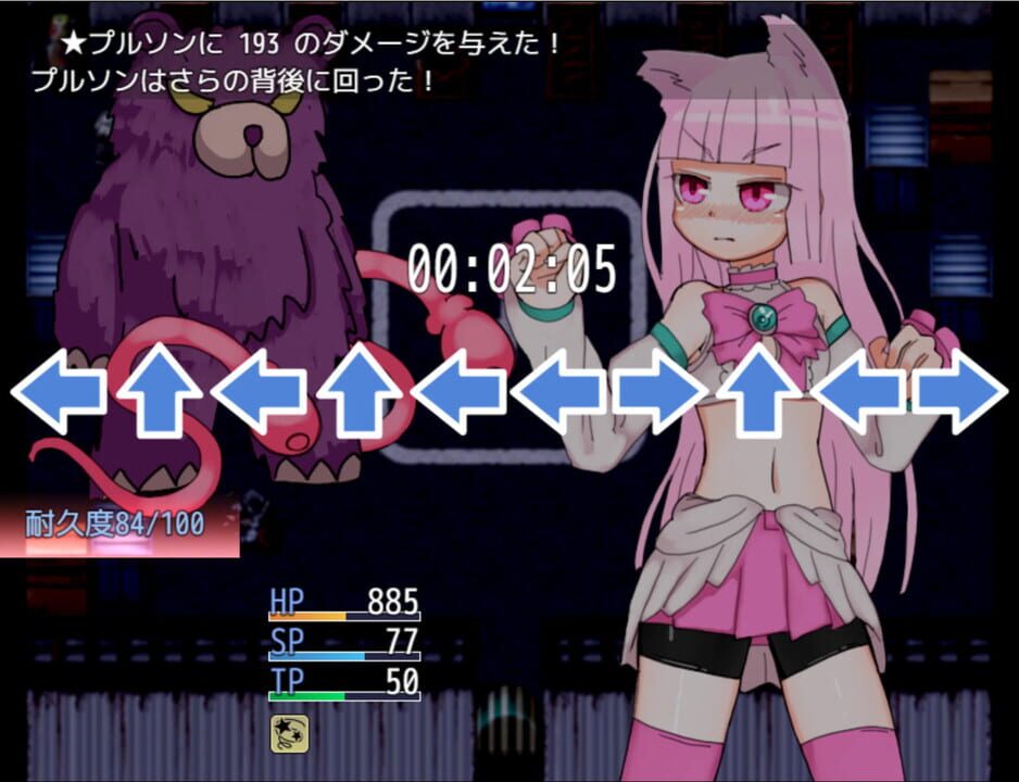 Maken-shi Sara