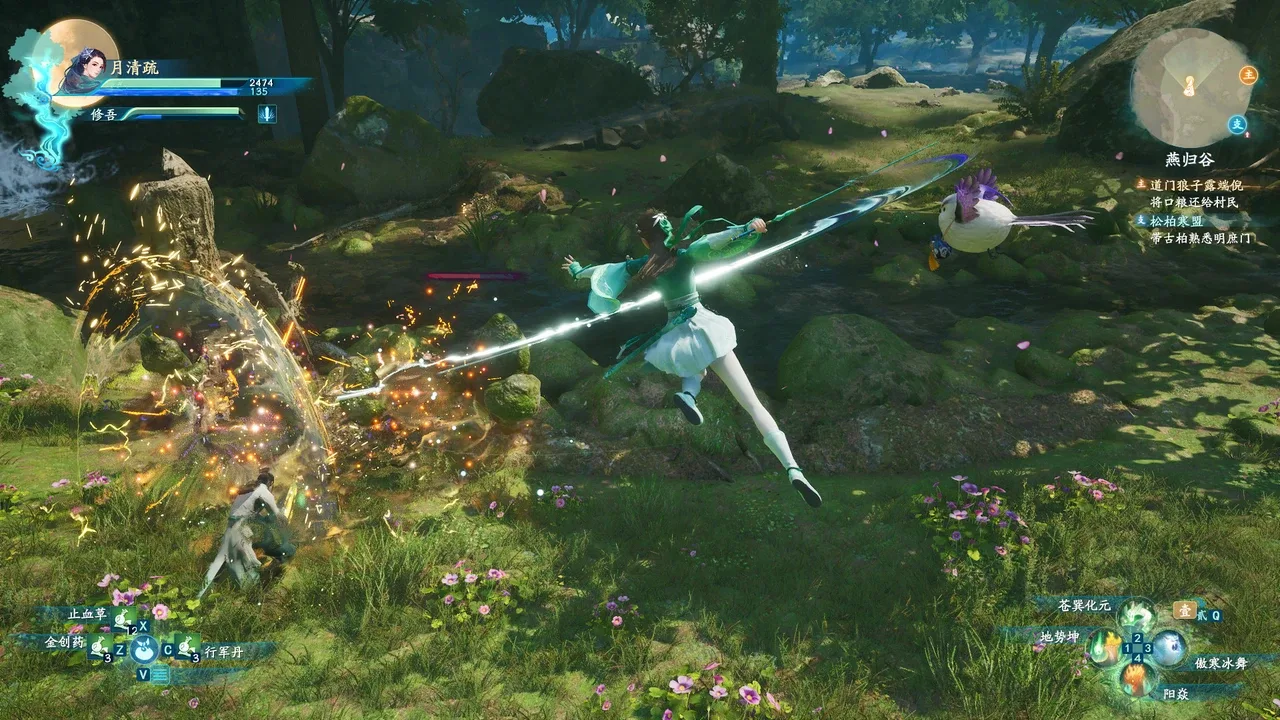 The Legend of Sword and Fairy 7 screenshot 2