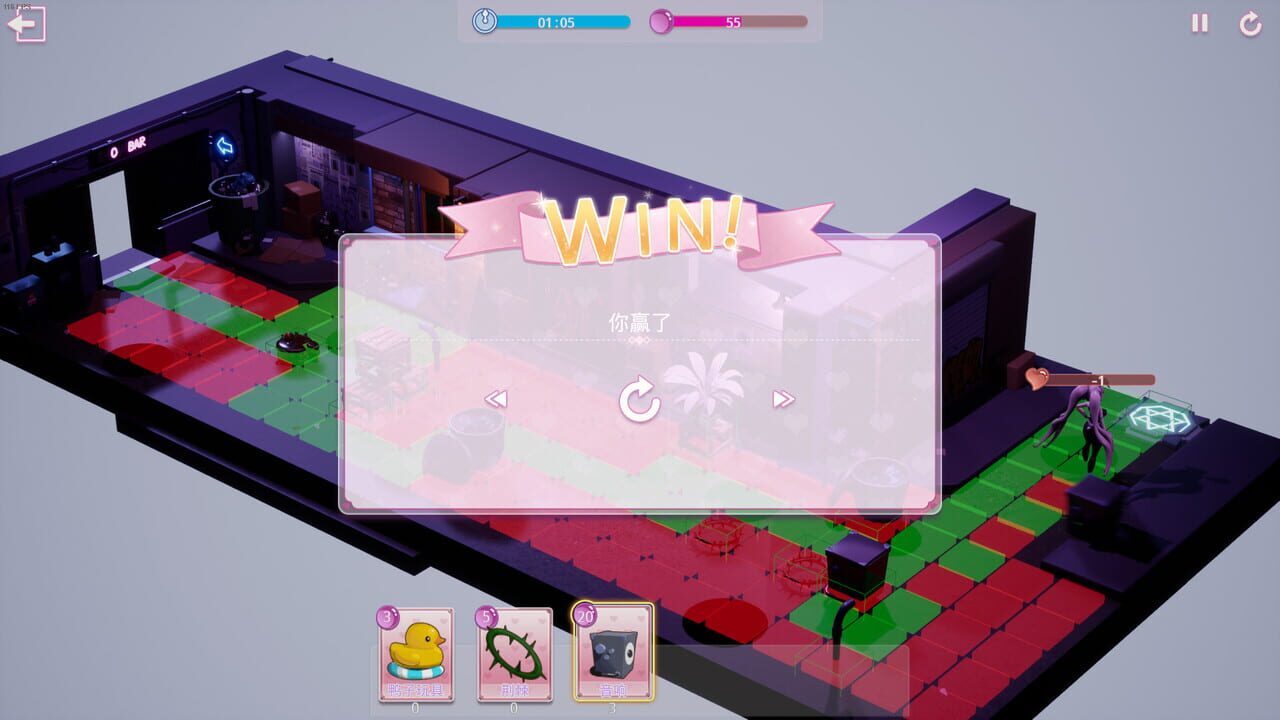 Cute Honey: Bunny Girl screenshot