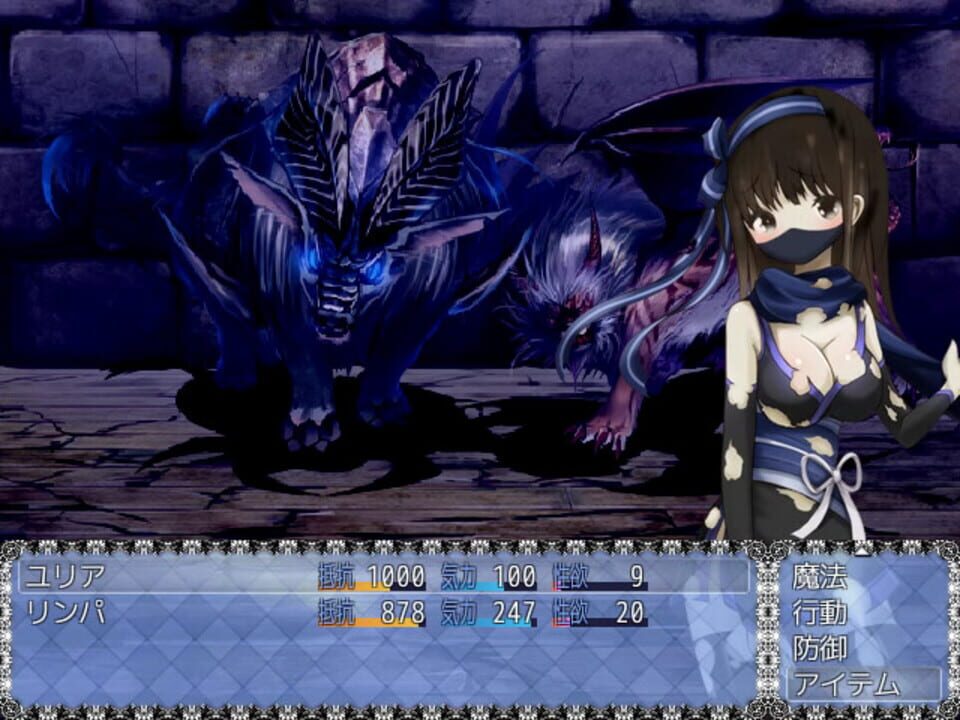 Nightmare screenshot