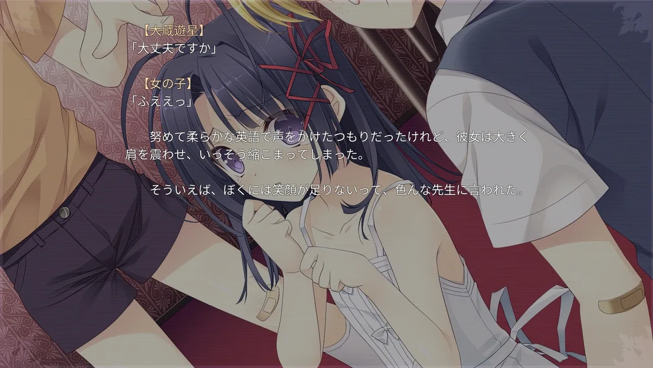 Tsuki ni Yorisou Otome no Sahou screenshot 2