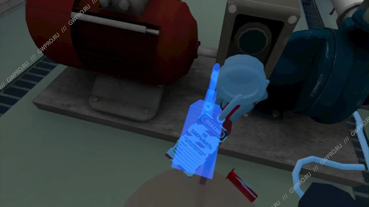 VR Training: Lockout Tagout screenshot 1
