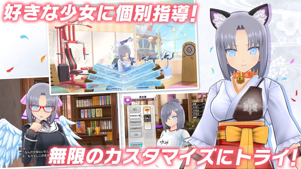 Senran Kagura: New Link [Android/iOS] Gameplay 