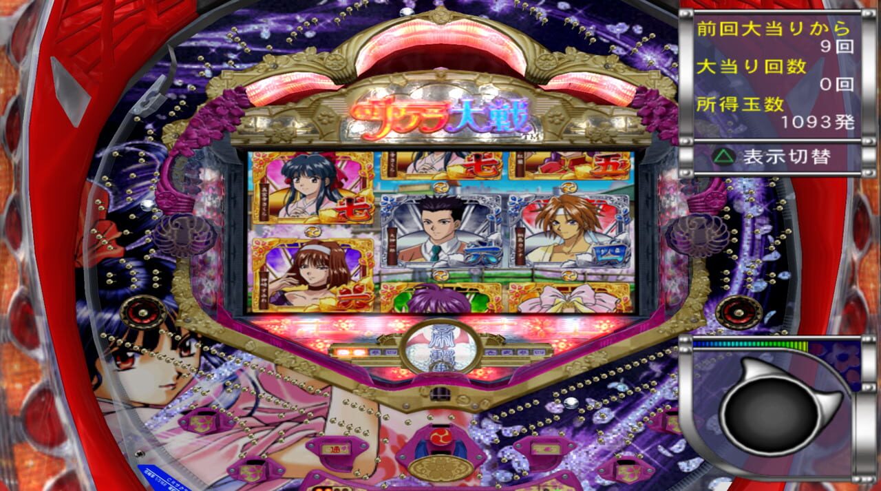 Nền tảng hỗ trợ Jissen Pachinko Hisshouhou! CR Sakura Taisen
