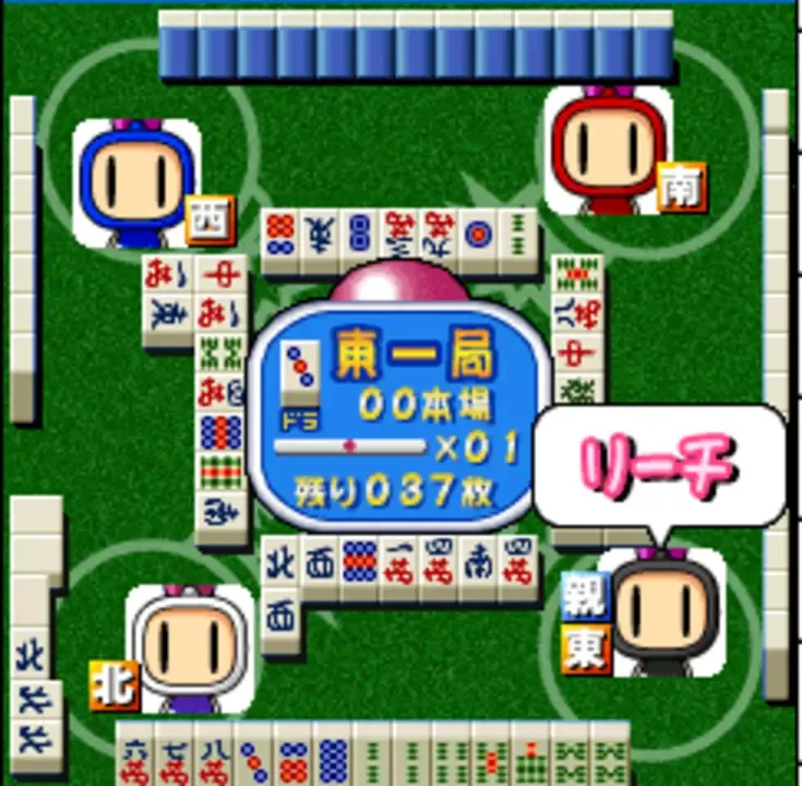Taisen Mahjong